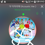 [워너원] 스밍초보의 스밍일기