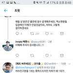 [EXO] 지금짹년들 점수<b>공개</b> <b>요청</b>하는이유
