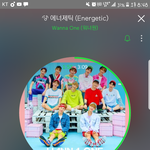 [워너원] 나군대팬덤인뎅..ㅠ.ㅠ