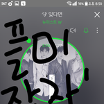 [뉴이스트] 중고로운 평화<b>나라</b>에도 양도하는거 많다!!