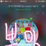 [워너원] 배경화면에 찰떡인거<b>뿌림</b> 미년성운