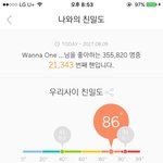 [워너원] <b>흑</b> 아직도 300번 ㅠ