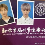 [NCT] 천러랑 런쥔이 중국 학교 입학한거