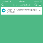 [뉴이스트] 얘들아 <b>오픈</b>ㅋㅋㅇㅌ은 어떡해?