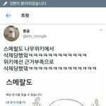 [방탄소년단] ㅋㅋㅋㅋ이거봄? 빅<b>피쳐</b>에 실패한 빅히트