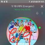 [워너원] 앨범있잖아
