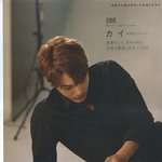 [카이] 일본 화보 CREA 카이