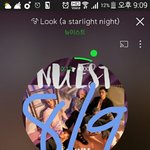[뉴이스트] ㅅㄷ 혹시 <b>혼자</b> 가는 러브들 있어.....?