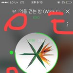 [EXO] <b>연말전</b>에 작은걸로라도 깨닫는 계기가 됐길