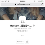 [댓글부탁해] 씨2발 네이버카페에<b>흑</b><b>역사</b>있는사람
