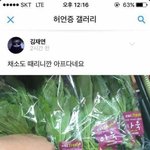 가을<b>옷</b> 뭐<b>사고</b>싶은지 적어보셈