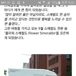 [방탄소년단] 막 이렁거 아니냠