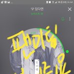 [뉴이스트] 해외러브는 웁니다...
