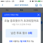 [방탄소년단] 오늘 천당 <b>지옥</b> 반복이네..