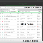 [뉴이스트] [ㅅㄷ] 여보세요가 <b>효자</b>다!!