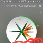 [EXO] 야 근데 이번 썩뮤