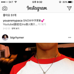 [임영민] 인별 이제 봤는뎈ㅋㅋㅋㅋ