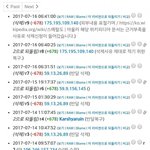 [방탄소년단] 이거 빅힛아님...?