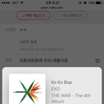 [EXO] 국회<b>의원</b>중에 우리 애들이랑