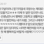 [드루와] 2018년 1월 1일 자기한테 하고싶은 말 적고 가!...