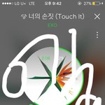 [EXO] 우리가 지금 <b>조급</b>한 이유는 성적이 안좋아서가 아님