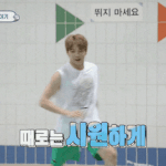 [댓글부탁해] 나 강다니엘때문에 어떡하지