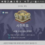 [워너원] 인증ㅇ 멜롱 아zl톡에서 인1가 투표하자ㅇㅇㅇ