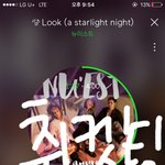 [뉴이스트] ㅅㄷ친구가 좌석 S1잡아죠떠ㅜㅠ