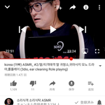 [드루와] 이분 <b>ASMR</b> 꼭 들어봐ㅠㅜ