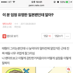 [방탄소년단] 이삐들 베톡에이글 신고눌러