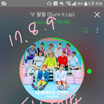 [강다니엘] 얘들아!! 급해
