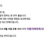 [방탄소년단] 이삐들아 근데 떡밥 풀리는 날이