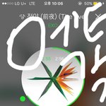 [EXO] 근데진짜 썩<b>수</b> 스<b>밍</b>권 끝난사람들이 소바나 네뮤로 갈아탄듯