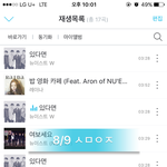 [뉴이스트] ㅅㄷ 팬미팅 관련 물어볼게 있어