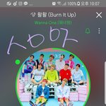 [강다니엘] 인증o 나 지방사는데