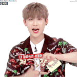 [박우진] 뿌듯해하는 참깅이ㅜㅜㅜㅜ