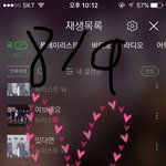 [뉴이스트] ㅅㄷ 러브들 팬미팅관련해서