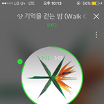 [EXO] 음방<b>대신</b> 팬싸 보내주는거니