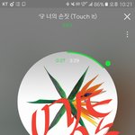 [EXO] 아 스밍횟수 ㅅㅂ 조카<b>억울</b>하다