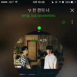 [세븐틴] 화이팅하쟈