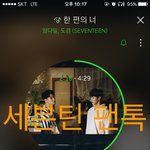[세븐틴] ㅅㄷ <b>학원</b>에서 울뻔 ㅠㅠ