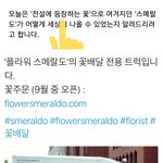 [방탄소년단] 태태 오늘 로그 올라온이유가 이걸수도~