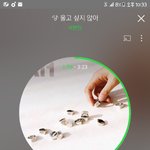 [세븐틴] ㅜㅠㅠ한 <b>편의</b> 너