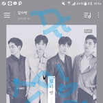 [뉴이스트] 궁금한거있는데<b>취소표</b>