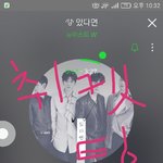 [뉴이스트] <b>러브</b>들 나 표 취소해....