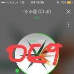 [EXO] 좀 이득인게 우리 <b>소바</b> 시상식발표되고 음원나와서 더 신경씀