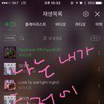 [뉴이스트] ㅅㄷ)현타온다