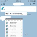 [EXO] ㄹㅇ ㅈ같음 ㅅㅂ <b>반톡</b>에 이깐 걸 왜 올리는데ㅋㅋ뻔히...