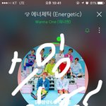 [워너원] 븨2앱 <b>단합</b>대회 잇짜나