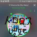 [강다니엘] 죽안아 녤참 짤.. (<b>타</b><b>멤</b>언급괜찮지..?)